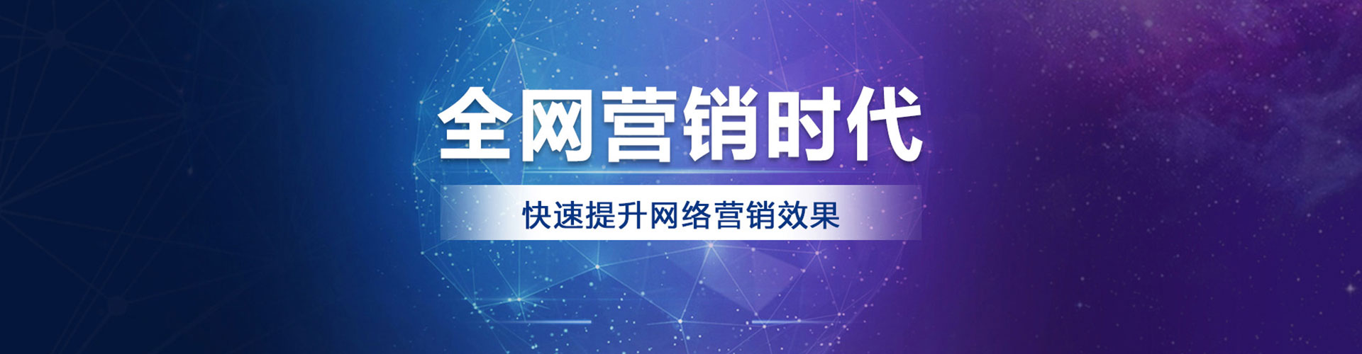 仙桃推广开户