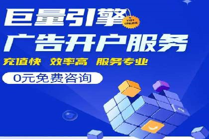 百度竞价托管如何助力企业品牌推广？