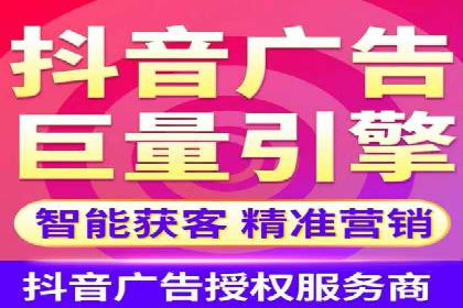 微信信息流朋友圈广告投放案例