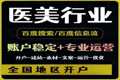 百度竞价SEM案例分析：提升品牌曝光率