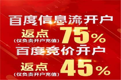 快手信息流案例：网红带货攻略